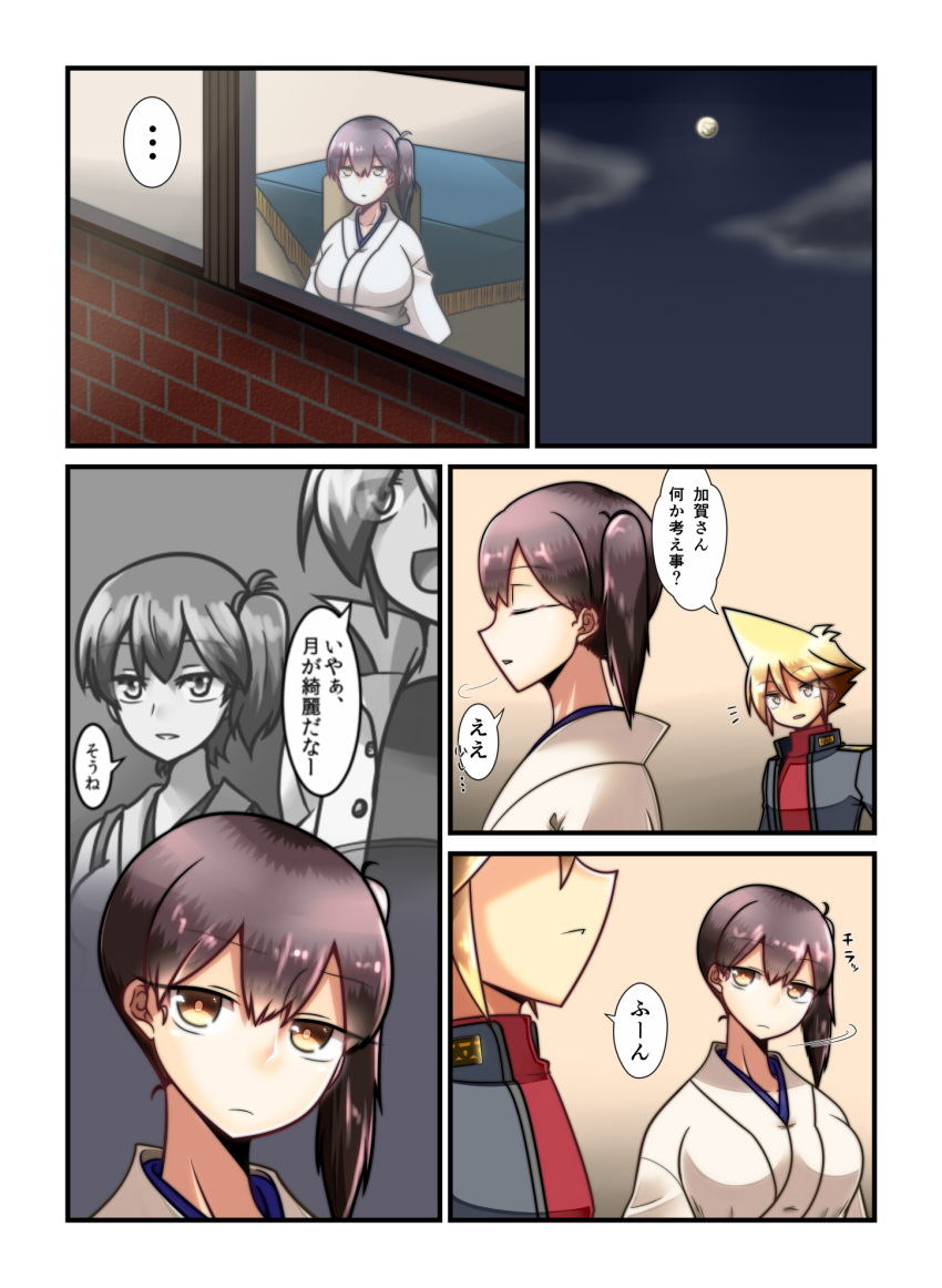 1boy 1girl admiral_(kantai_collection) blonde_hair brown_eyes brown_hair comic hakama highres japanese_clothes kaga_(kantai_collection) kantai_collection military military_uniform naval_uniform side_ponytail translated uniform yokai