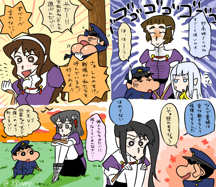 &gt;:d 1boy 5girls :d ^_^ admiral_(kantai_collection) ashigara_(kantai_collection) ass black_eyes black_legwear blue_eyes blush brown_hair closed_eyes clothes_grab crayon_shin-chan crossover grey_eyes grey_hair haguro_(kantai_collection) hair_ornament hairband hat hatsukaze_(kantai_collection) highres kantai_collection leg_hug military military_uniform multiple_girls myoukou_(kantai_collection) nachi_(kantai_collection) naval_uniform nohara_shinnosuke open_mouth peaked_cap shide_kouri side_ponytail silver_hair sitting smile sweat sweatdrop translation_request uniform usui_yoshito_(style)