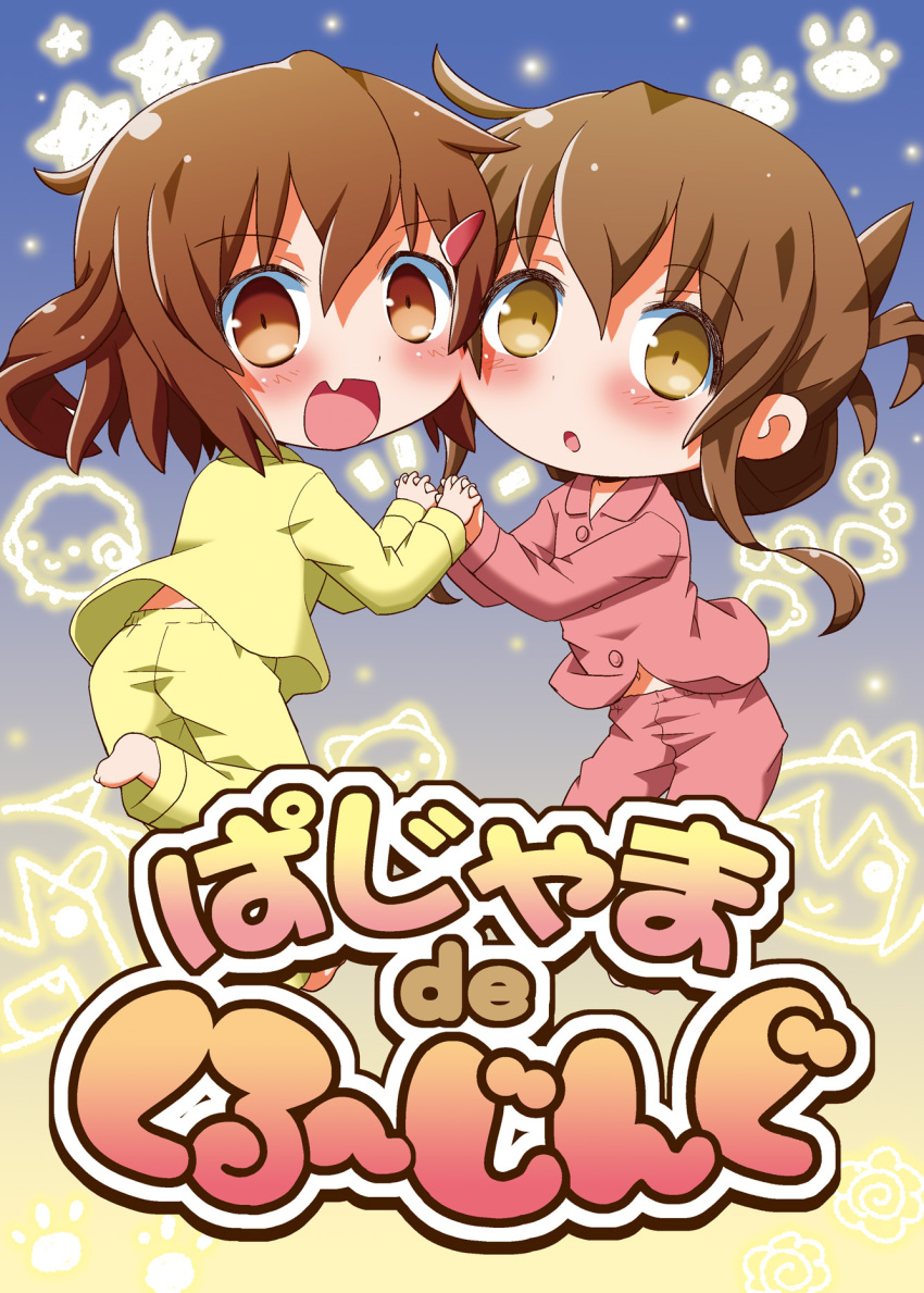 2girls :d :o alternate_costume brown_eyes brown_hair cover cover_page doujin_cover fang folded_ponytail gerotan hair_ornament hairclip highres ikazuchi_(kantai_collection) inazuma_(kantai_collection) kantai_collection multiple_girls open_mouth pajamas short_hair smile