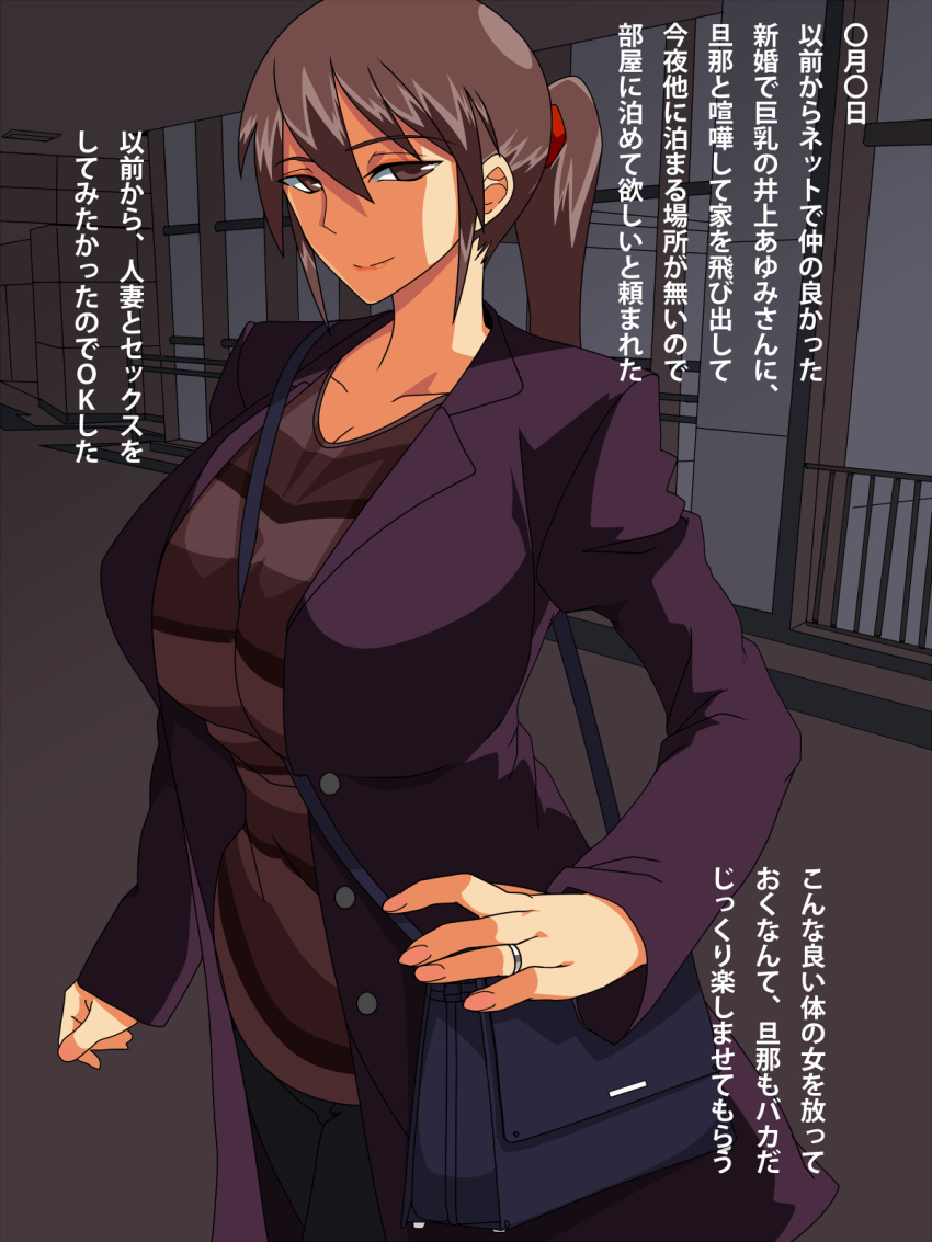 1girl bag blazer breasts brown_eyes brown_hair hair_ribbon highres huge_breasts jewelry lipstick long_hair looking_at_viewer makeup office_lady original ponytail ribbon ring shoulder_bag smile solo translation_request unbuttoned wedding_ring zasshu_nigou