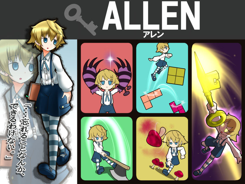 1boy alice_mare allen_(alice_mare) axe bangs book character_name commentary_request final_smash glowing glowing_eyes highres holding jumping key outline pantyhose parody shan_grila silhouette solo super_smash_bros. symbol throwing weapon zoom_layer