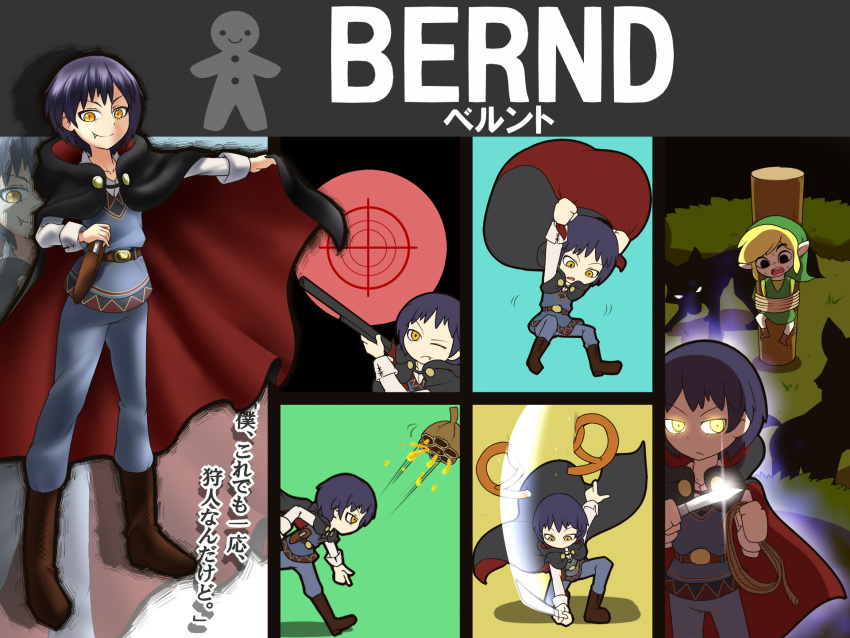 2boys bangs beehive bernd blue_hair cape character_name commentary_request fang final_smash gensou_otome_no_okashi_na_kakurega glowing glowing_eyes gun highres holding knife link multiple_boys outline parody shan_grila shotgun silhouette slashing super_smash_bros. symbol throwing tied_up toon_link translation_request weapon wolf yellow_eyes zoom_layer