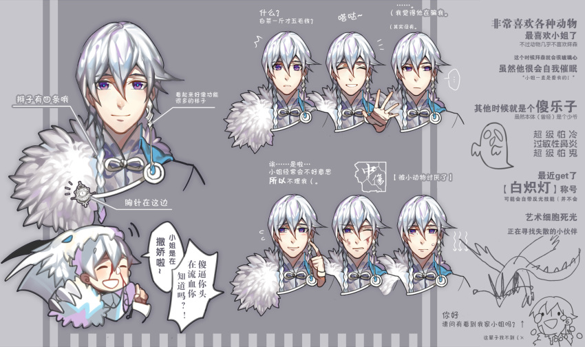 armor blood bythne_raq_e_argnes dragon expressions hexahydrate highres looking_at_viewer one_eye_closed original pixiv_fantasia pixiv_fantasia_t scratching_cheek smile upper_body white_hair