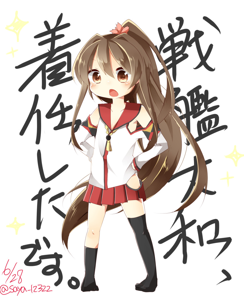 1girl brown_eyes brown_hair cherry_blossoms dated detached_sleeves flower hair_flower hair_ornament hands_on_hips highres kantai_collection long_hair open_mouth ponytail satou_saya skirt solo thigh-highs translation_request twitter_username very_long_hair white_background yamato_(kantai_collection) younger z_flag