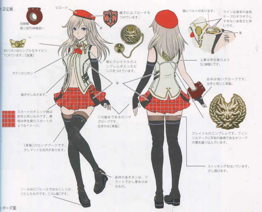 1girl alisa_ilinichina_amiella annotated bare_shoulders black_boots black_gloves black_legwear blue_eyes boots character_sheet elbow_gloves fingerless_gloves full_body gloves god_eater god_eater_2:_rage_burst hat highres mismatched_gloves navel official_art silver_hair skirt thigh-highs thigh_boots translation_request zettai_ryouiki