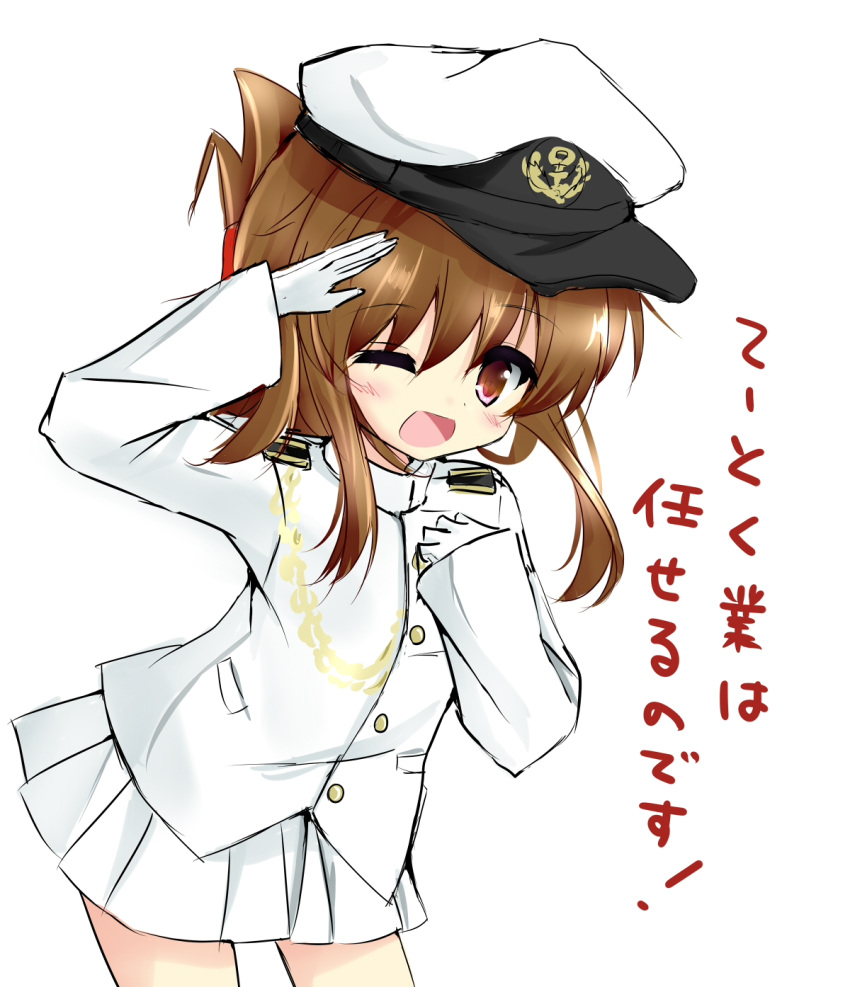 1girl ;d alternate_costume brown_eyes brown_hair folded_ponytail gloves hat highres inazuma_(kantai_collection) kantai_collection kouda_suzu long_hair long_sleeves military military_uniform one_eye_closed open_mouth peaked_cap pleated_skirt ponytail salute simple_background skirt smile solo translated uniform white_background white_gloves white_skirt