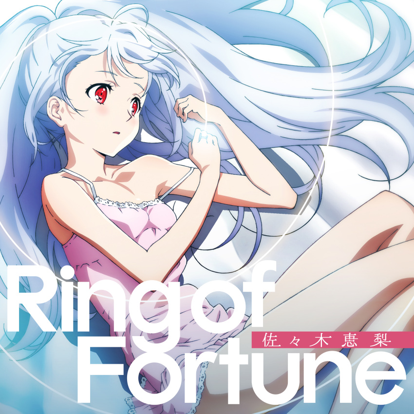 1:1_aspect_ratio ahoge bed blue_hair blush high_resolution isla long_hair pajamas plastic_memories red_eyes twintails very_high_resolution