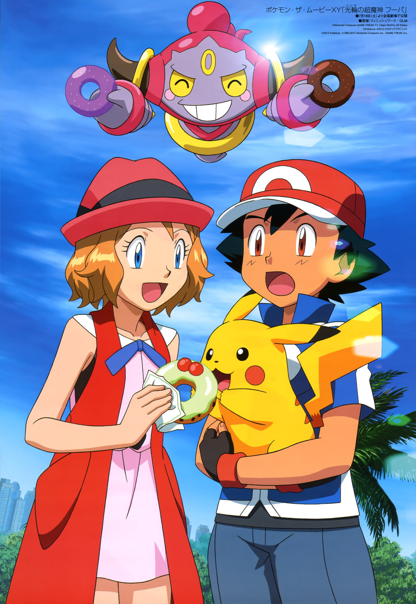 1boy 1girl absurdres animedia artist_request black_hair blue_eyes brown_eyes brown_hair doughnut food hat highres hoopa official_art pikachu pokemon pokemon_(anime) pokemon_(creature) satoshi_(pokemon) serena_(pokemon) short_hair