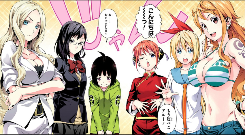 6girls ahoge amatori_chika angry annoyed ansatsu_kyoushitsu aqua_striped_bikini arms_behind_back arms_under_breasts assassination_classroom bare_shoulders bikini_top black_belt black_eyes black_hair black_pleated_skirt blazer blonde blonde_hair blue_eyes blush bob_cut border_(world_trigger) bow bowing bowl_cut bracelet breasts brown_eyes chestnut_mouth chinese_clothes cleavage closed_mouth company_crossover crossed_arms crossover earrings embarrassed emblem formal gintama glasses golden_bracelet green_hoodie haikyuu!! hair_bow hair_over_shoulders hand_on_hip hands_on_hips high_resolution highres irina_jelavic jacket jeans jewelry kagura_(gintama) karasuno_high kirisaki_chitoge large_breasts leather_belt log_pose long_hair midriff mikumo_unit mole_under_mouth multiple_girls nami_(one_piece) navel nisekoi official_art one_eye_closed one_piece one_piece:_two_years_later open_mouth orange_hair pink_shirt pleated_skirt purple_eyes red_bow red_bowtie red_hair_bow red_neckwear red_plaid_skirt red_skirt saeki_shun school_uniform school_uniform_(karasuno_high) serafuku sextet shimizu_kiyoko short_hair shoulder_tattoo skirt skirt_suit smile suit sweat sweater_vest tamakoma_branch tangzhuang tattoo timid two-tone_bikini two-tone_bikini_top very_long_hair waving white_blazer white_jacket wink world_trigger