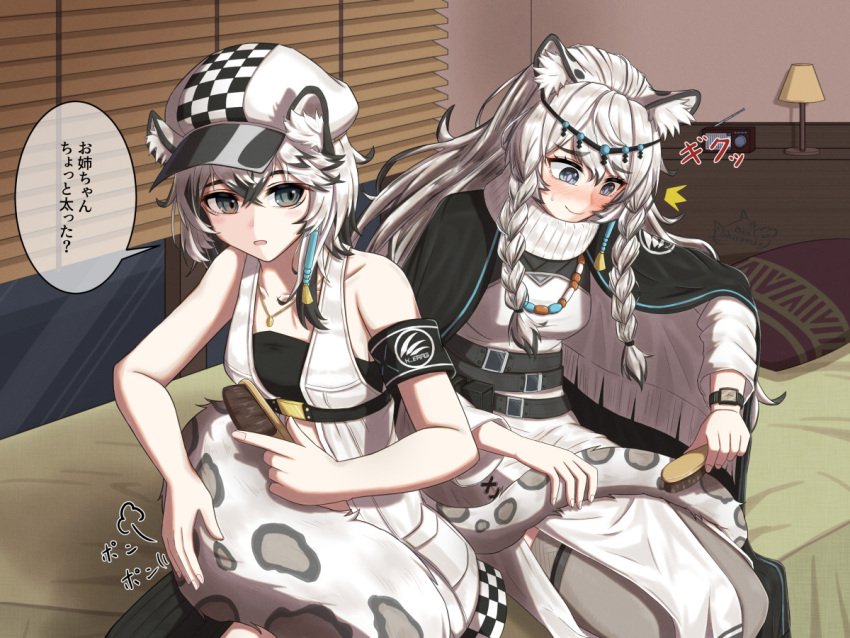 2girls ^^^ animal_ear_fluff animal_ears arknights armband bangs bare_shoulders bead_necklace beads belt black_bandeau black_belt black_cape black_gloves black_hair blush braid breasts cabbie_hat cape checkered checkered_headwear cliffheart_(arknights) closed_mouth collarbone commentary_request cowboy_shot dress eyebrows_visible_through_hair gloves grey_eyes grey_legwear hair_between_eyes hat head_chain holding holding_brush holding_tail indoors jewelry lamp leopard_ears leopard_girl leopard_tail long_hair long_sleeves midriff multicolored_hair multiple_girls necklace nose_blush on_bed parted_lips pillow pramanix_(arknights) radio shironekoban short_hair siblings side_braids sidelocks silver_hair sisters sitting sitting_on_bed sleeveless_duster small_breasts spotted_fur streaked_hair sweat tail tail_brushing thigh-highs translation_request turtleneck_dress twin_braids two-tone_hair underbust very_long_hair watch watch white_dress window_shade