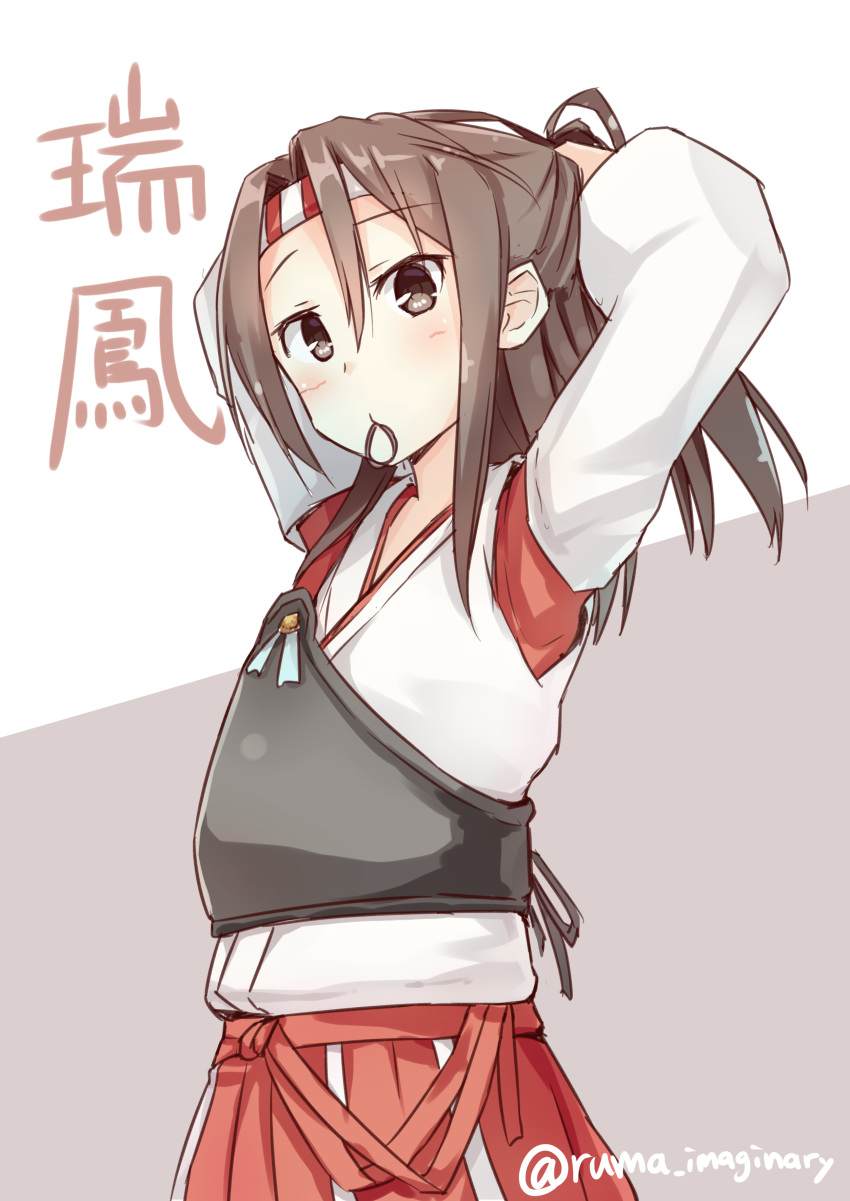 1girl absurdres adjusting_hair arms_up brown_eyes character_name hachimaki hakama_pants headband highres japanese_clothes kantai_collection light_brown_hair looking_at_viewer mouth_hold muneate ponytail ruma_imaginary solo twitter_username upper_body zuihou_(kantai_collection)