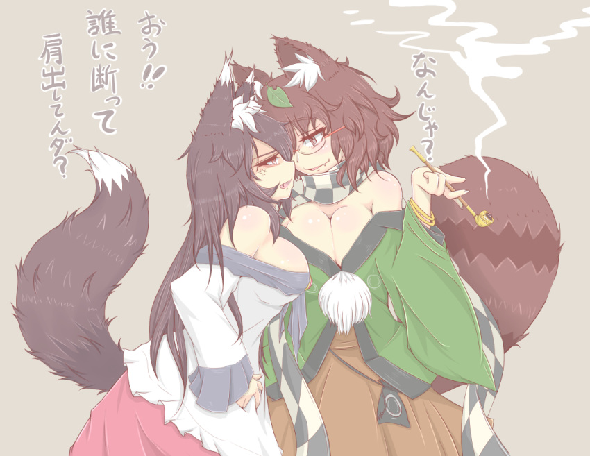 2girls anger_vein animal_ears bare_shoulders black_hair breasts brown_hair checkered checkered_scarf cleavage cube85 face-to-face futatsuiwa_mamizou glasses imaizumi_kagerou japanese_clothes kiseru large_breasts leaf leaf_on_head long_hair long_sleeves multiple_girls off_shoulder pants pipe raccoon_ears raccoon_tail red-framed_glasses red_eyes scarf shirt short_hair skirt smile smoke solo tail touhou translation_request very_long_hair werewolf wide_sleeves wolf_ears wolf_tail