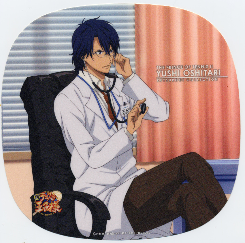bent_knees blue_hair brown_pants chair character_name closed_mouth coat copyright_name crossed_legs curtains doctor frame high_resolution holding_object hyotei_academy indoors konomi_takeshi labcoat large_filesize light_background logo long_sleeves male glasses necktie oshitari_yuushi pants prince_of_tennis rounded_corners scan short_hair simple_background sitting sitting_on_chair solo table text very_high_resolution white_background white_outerwear window
