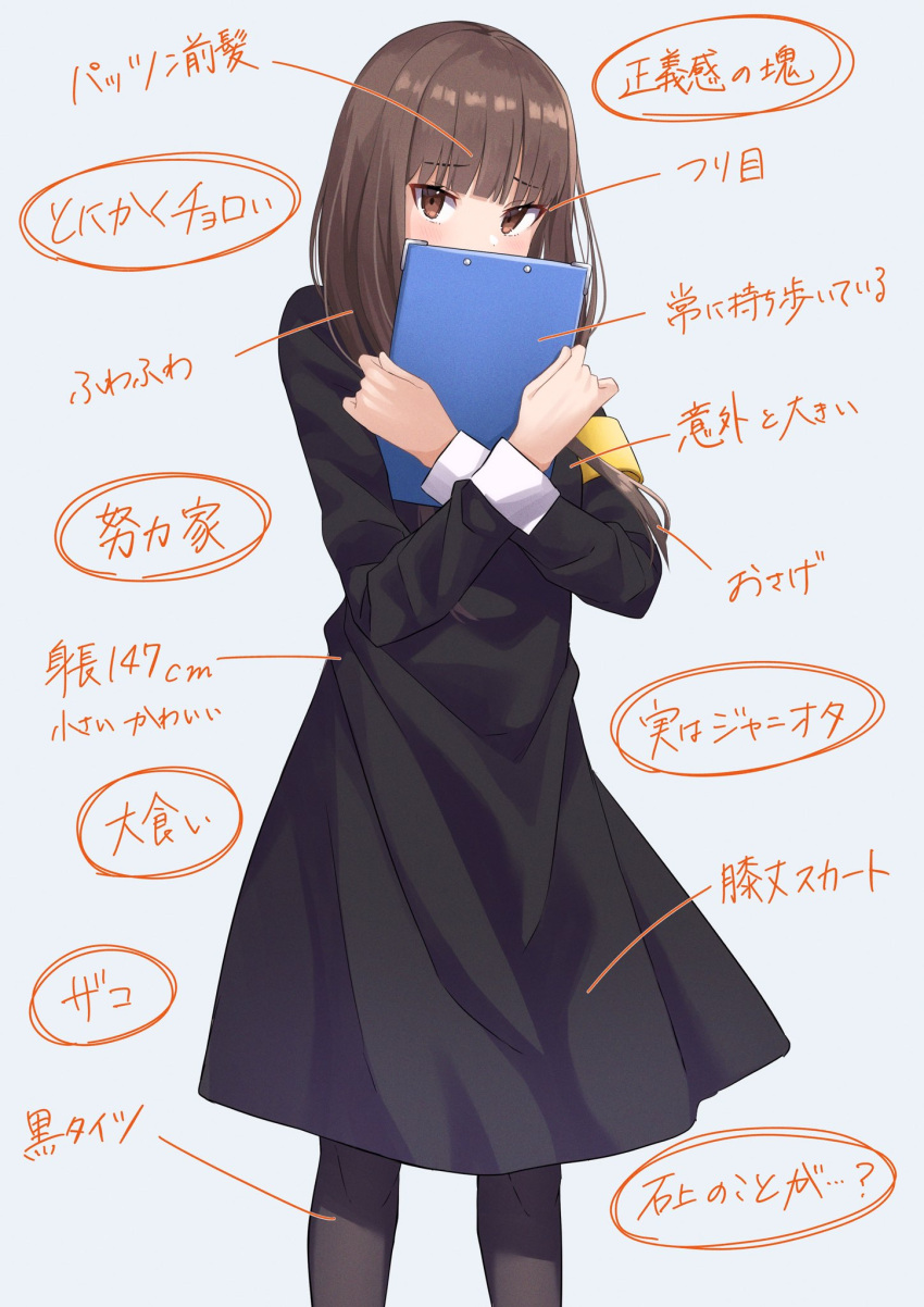 1girl bangs black_dress black_legwear blunt_bangs blush brown_eyes brown_hair commentary_request covered_mouth covering_mouth crossed_arms dress eyebrows_visible_through_hair feet_out_of_frame hands_up highres holding holding_notepad iino_miko kaguya-sama_wa_kokurasetai_~tensai-tachi_no_renai_zunousen~ kiona_(giraffe_kiona) long_hair long_sleeves looking_at_viewer notepad object_hug pantyhose school_uniform shuuchiin_academy_uniform simple_background solo standing translation_request twintails white_background