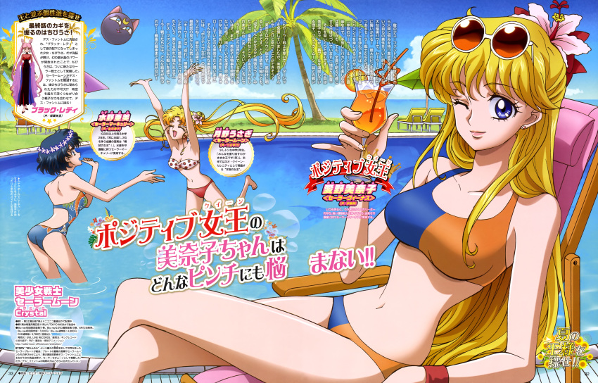 3girls :d ;) ^_^ absurdres aino_minako artist_request ass bandeau bare_shoulders beach_chair bikini bishoujo_senshi_sailor_moon bishoujo_senshi_sailor_moon_crystal black_lady blonde_hair blue_eyes blue_hair breasts cleavage closed_eyes clouds collarbone crescent double_bun drink earrings flower hair_flower hair_ornament head_wreath highres horizon jewelry lips long_hair luna-p midriff mizuno_ami multiple_girls navel one-piece_swimsuit one_eye_closed open_mouth palm_tree playing pool poolside shiny shiny_hair short_hair sky smile sunglasses sunglasses_on_head swimsuit tree tsukino_usagi twintails umbrella wading water wristband