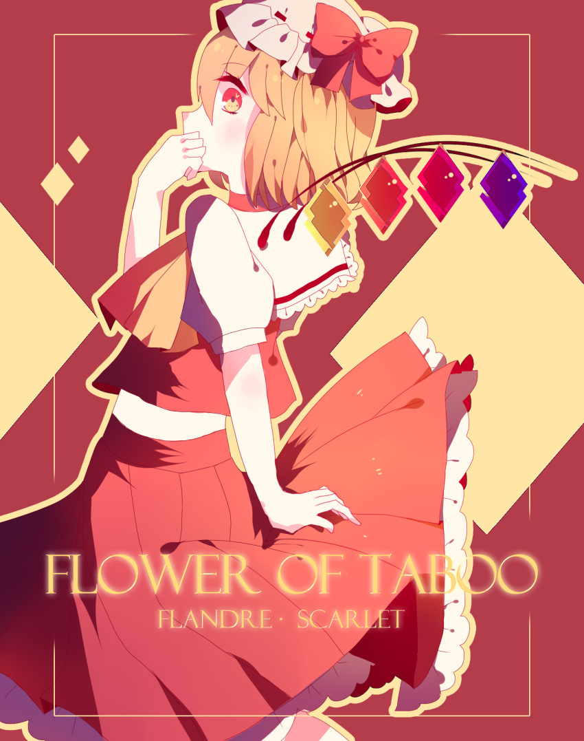 blonde bow character_name choker collar_(clothes) covered_mouth english_text female flandre_scarlet frills hat high_resolution looking_at_viewer mob_cap pixiv_id_12035019 puffy_sleeves red_eyes red_shirt red_skirt shirt short_hair short_sleeves side_ponytail side_view skirt solo text touhou unusual_colored_wings wings yellow_neckwear