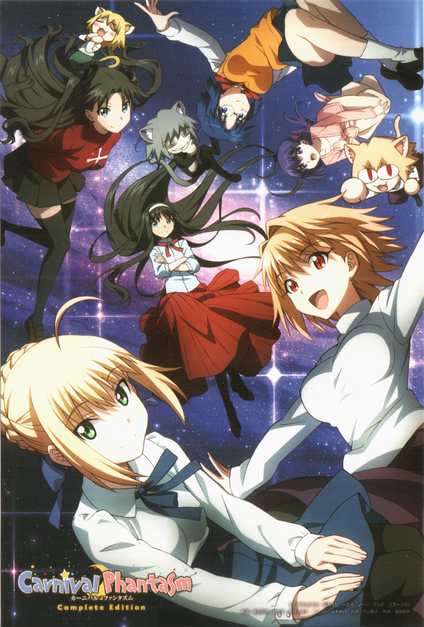 aqua_eyes arcueid_brunestud blonde brown_hair carnival_phantasm ciel_(tsukihime) female group high_resolution large_filesize long_hair male matou_sakura neco-arc neco-arc_bubbles neco-arc_chaos official_art ringlets saber scan tohno_akiha toosaka_rin twintails very_high_resolution