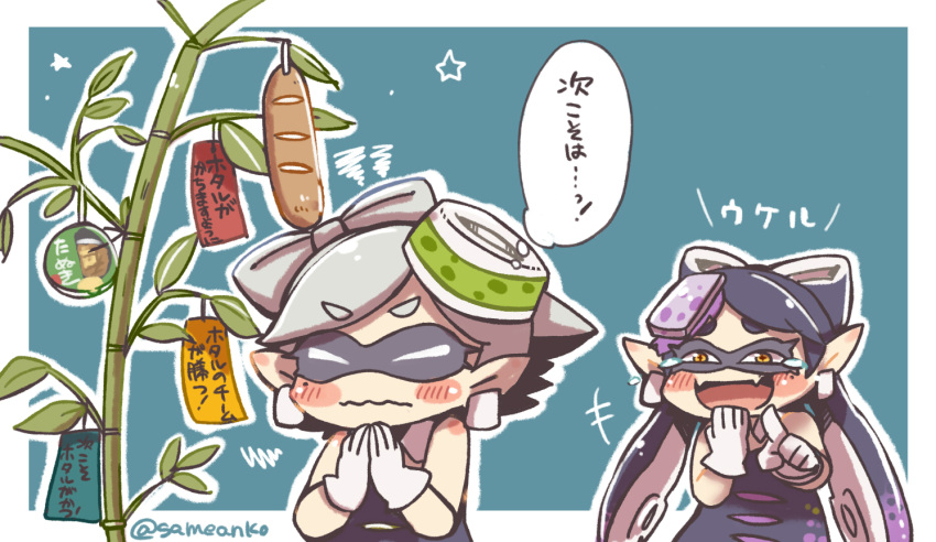 +_+ 2girls :d aori_(splatoon) bamboo black_hair blush closed_eyes commentary_request food food_on_head gloves hair_rings hand_to_own_mouth hands_together hotaru_(splatoon) index_finger_raised laughing long_hair mole mole_under_eye multiple_girls object_on_head open_mouth orange_eyes outline reimu9 short_hair silver_hair smile splatoon star sushi symbol-shaped_pupils tanabata tanzaku tears tentacle_hair translation_request white_gloves