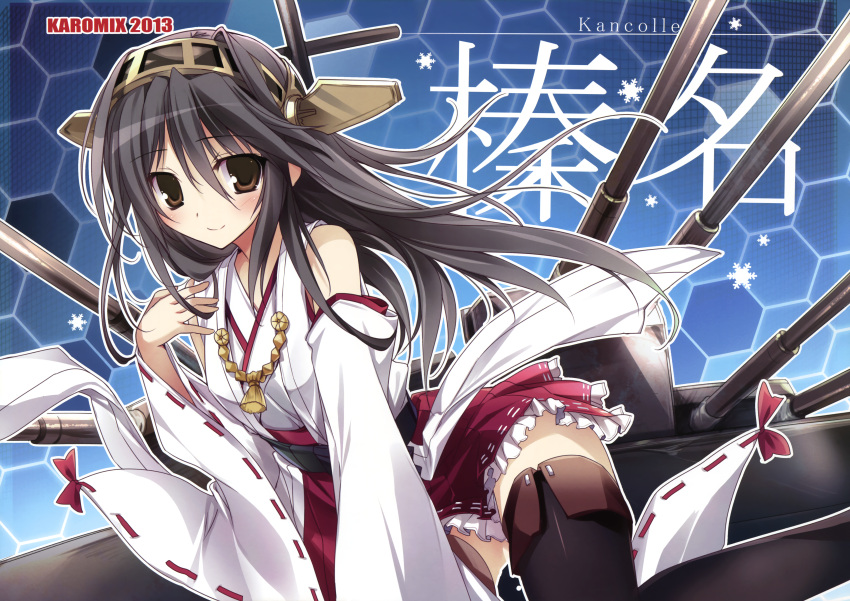 1girl absurdres black_hair brown_eyes hairband haruna_(kantai_collection) highres honeycomb_background huge_filesize japanese_clothes kantai_collection karory long_hair miko personification smile snowflakes thigh-highs