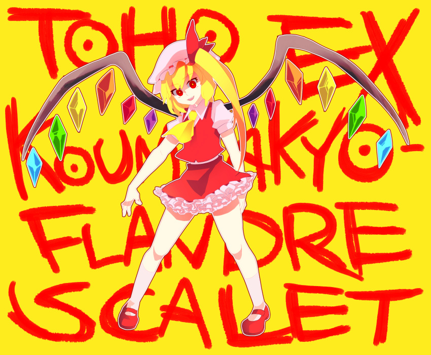 blonde_hair character_name flandre_scarlet hat highres mary_janes mirugin ponytail red_eyes shoes short_hair side_ponytail title_drop touhou wings