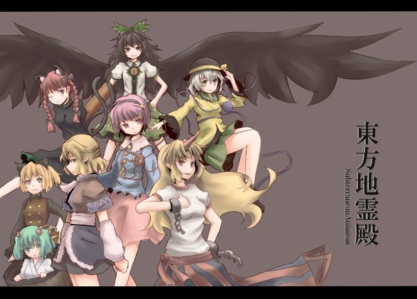 bucket horn hoshiguma_yuugi in_bucket in_container kaenbyou_rin kisume kokotetsu komeiji_koishi komeiji_satori kurodani_yamame mizuhashi_parsee reiuji_utsuho subterranean_animism title_drop touhou