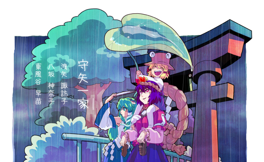 highres kochiya_sanae leaf_umbrella moriya_suwako rain torii touhou translation_request yasaka_kanako