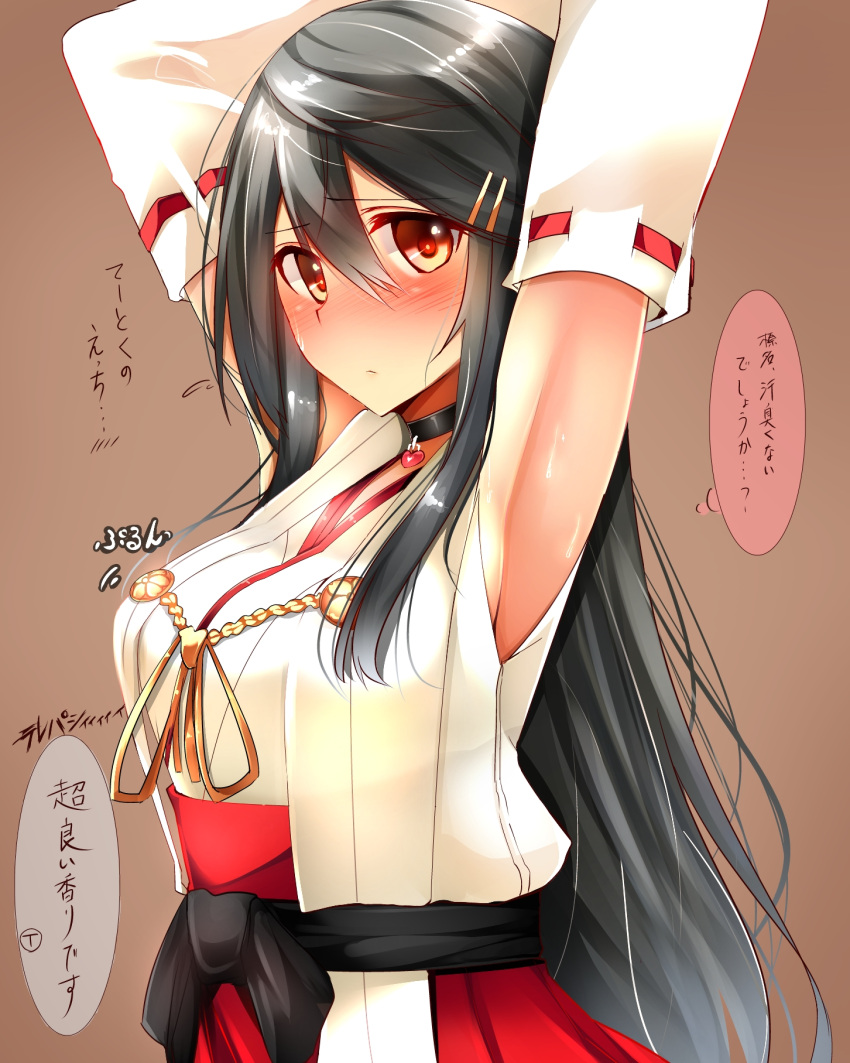 1girl armpits arms_up bare_shoulders black_hair blush brown_eyes detached_sleeves hair_ornament hairband hairclip haruna_(kantai_collection) headgear highres japanese_clothes kantai_collection long_hair looking_at_viewer nontraditional_miko simple_background solo translation_request tsukui_kachou