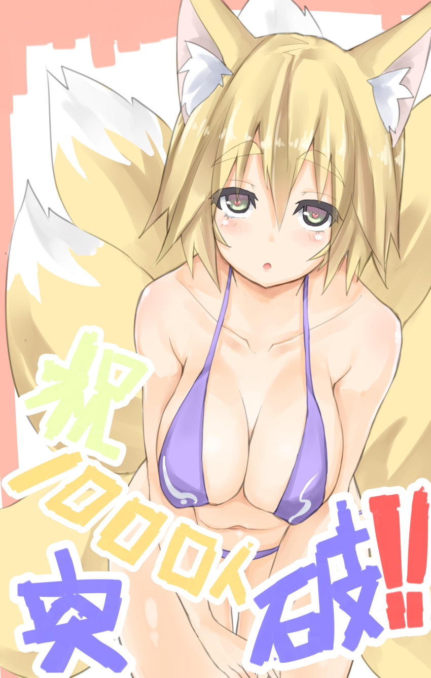 1girl absurdres alternate_costume animal_ears bare_legs bare_shoulders bikini blonde_hair blue_bikini breasts collarbone colored_eyelashes eyebrows eyes_visible_through_hair fox_ears hair_between_eyes highres leaning_forward looking_at_viewer masuo midriff multiple_tails navel open_mouth short_eyebrows short_hair sideboob solo swimsuit tail thick_eyebrows touhou yakumo_ran yellow_eyes