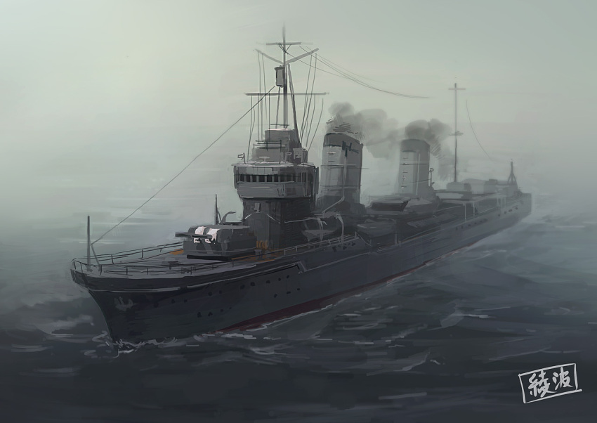 ayanami_(destroyer) destroyer imperial_japanese_navy no_humans ocean original seo_tatsuya ship warship water world_war_ii