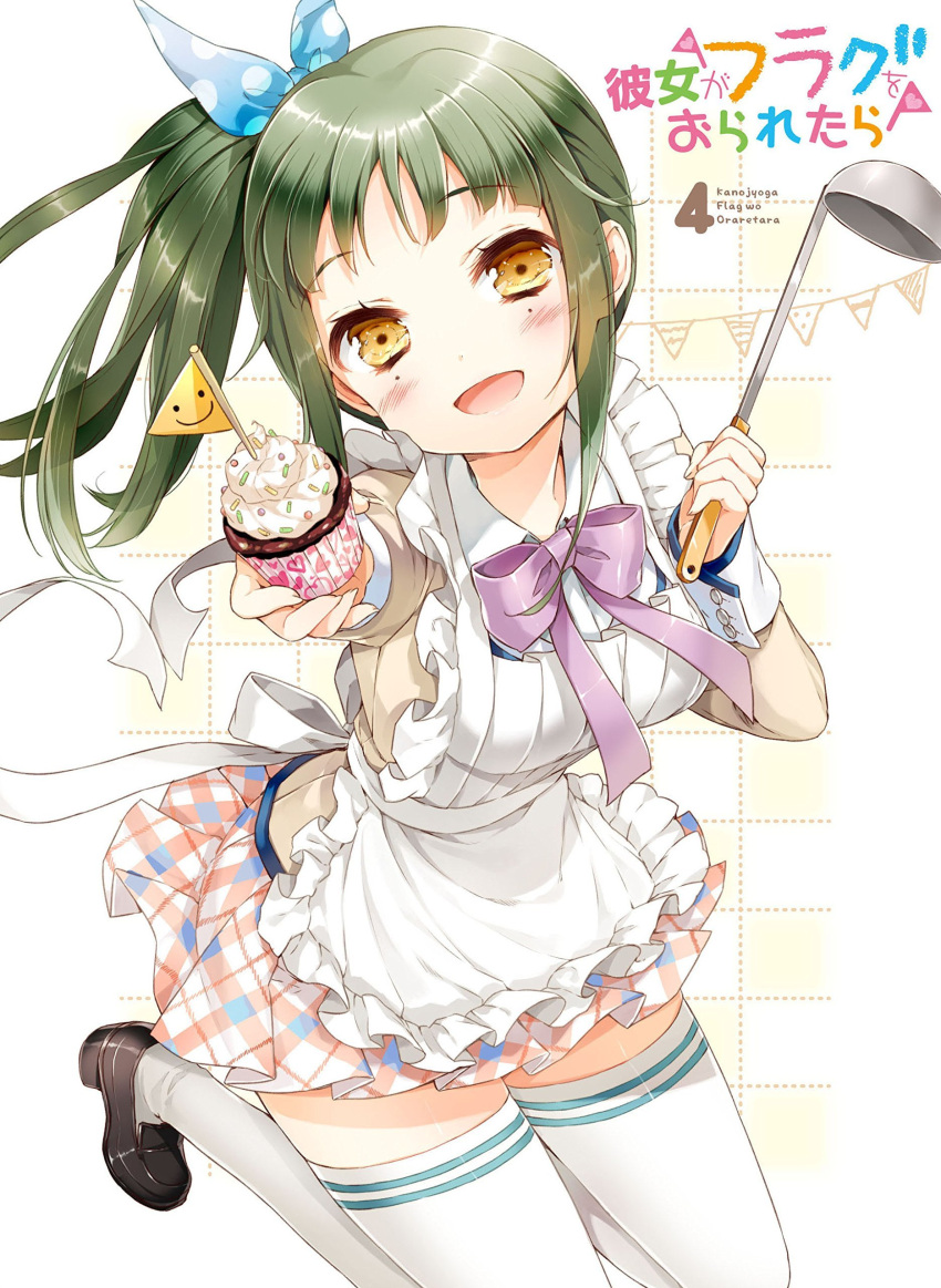 1girl :d absurdres apron blush cupcake cuteg flag green_hair highres kanojo_ga_flag_wo_oraretara ladle loafers looking_at_viewer mole mole_under_eye open_mouth pastry ribbon school_uniform shoes shoukanji_kikuno side_ponytail smile solo thigh-highs white_legwear yellow_eyes