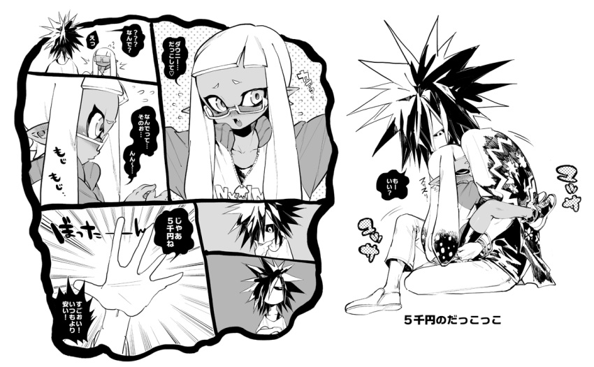 1boy 1girl blush comic daunii_(splatoon) domino_mask fangs glasses inkling long_hair looking_away looking_to_the_side mask monochrome open_mouth oversized_clothes pointy_ears semi-rimless_glasses splatoon squid tentacle_hair translation_request under-rim_glasses yousuke_(yosk)