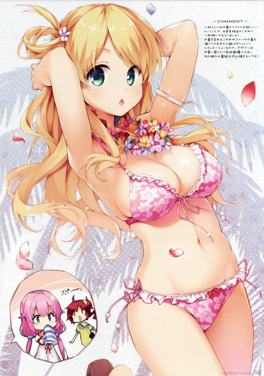 3girls absurdres armlet armpits arms_up bikini blonde_hair blush breasts cleavage flower flower_necklace frilled_bikini frills front-tie_top funia_(koto_channel) green_eyes hair_flower hair_ornament highres jewelry koto_channel lei long_hair looking_at_viewer mihama_kosumi multiple_girls navel necklace one_side_up open_mouth petals pink_bikini pink_hair print_bikini redhead rito_(koto_channel) scan senji_(tegone_spike) short_hair side-tie_bikini standing_on_one_leg swimsuit
