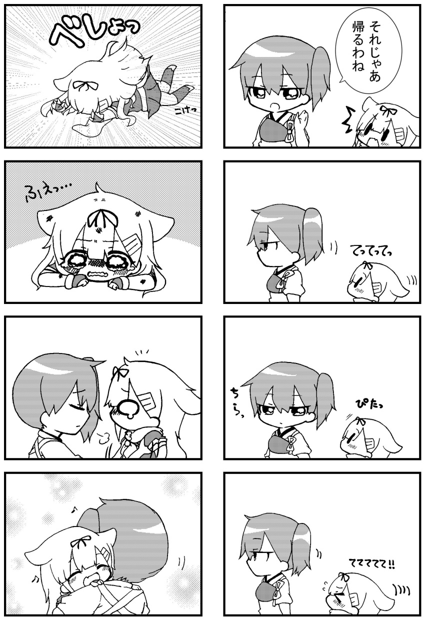 &gt;_&lt; /\/\/\ 2girls 4koma :d ^_^ absurdres bruise closed_eyes comic falling fang fingerless_gloves flat_gaze flying_sweatdrops gloves hair_flaps hair_ornament hair_ribbon hairclip highres hug injury jakoo21 japanese_clothes kaga_(kantai_collection) kantai_collection long_hair monochrome multiple_4koma multiple_girls muneate musical_note open_mouth ponytail remodel_(kantai_collection) ribbon scarf school_uniform serafuku short_hair short_sleeves side_ponytail smile tearing_up tears translation_request watery_eyes yuudachi_(kantai_collection) |_|