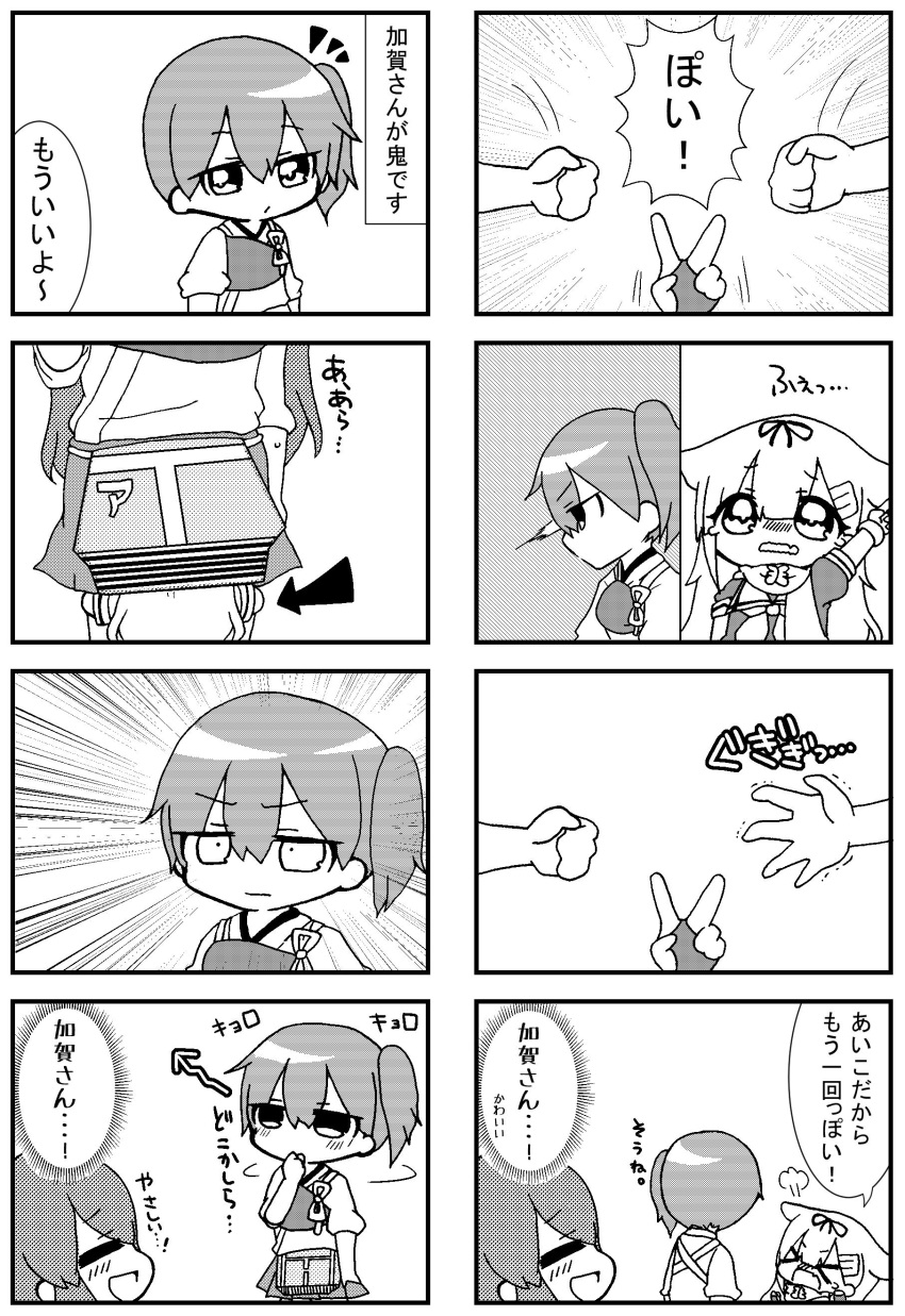 &gt;_&lt; 3girls 4koma :d absurdres akagi_(kantai_collection) comic commentary fang fingerless_gloves gloves hair_flaps hair_ornament hair_ribbon hairclip hakama_skirt highres jakoo21 japanese_clothes kaga_(kantai_collection) kantai_collection long_hair monochrome multiple_4koma multiple_girls muneate open_mouth ponytail remodel_(kantai_collection) ribbon rock_paper_scissors scarf school_uniform serafuku short_hair short_sleeves side_ponytail smile translated trembling wavy_mouth yuudachi_(kantai_collection)