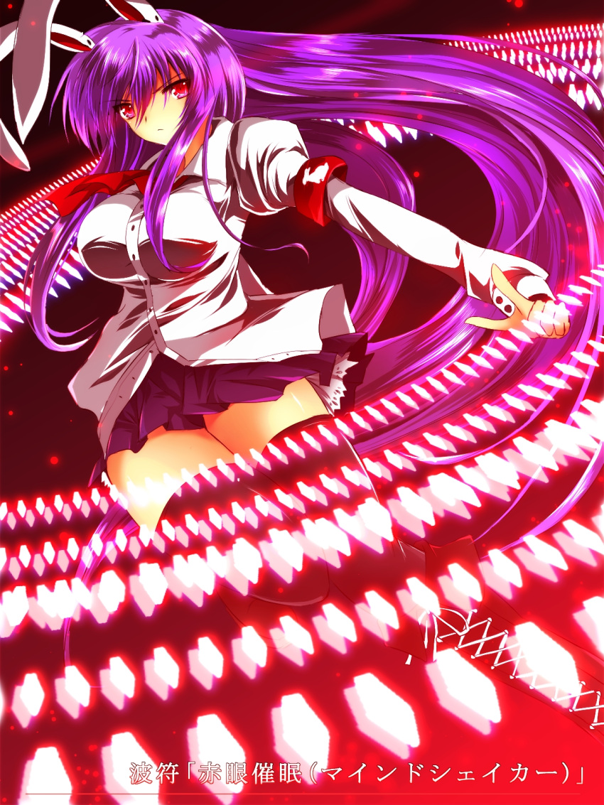 1girl animal_ears boots breasts glowing glowing_eyes highres large_breasts long_hair looking_at_viewer nekominase pleated_skirt purple_hair rabbit_ears red_eyes reisen_udongein_inaba skirt solo spell_card tagme thigh-highs touhou translation_request very_long_hair zettai_ryouiki