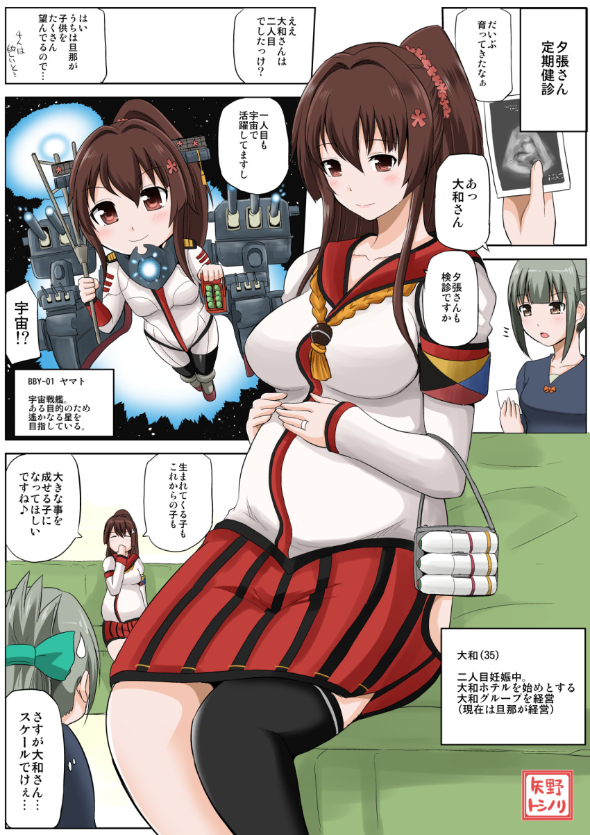 3girls ^_^ bag black_legwear breasts brown_eyes brown_hair closed_eyes comic couch covering_mouth folded_ponytail grey_hair hair_intakes hair_ornament handbag highres kantai_collection long_hair machinery mother_and_daughter multiple_girls ponytail pregnant red_eyes sitting skirt smile space sweatdrop thigh-highs translated uchuu_senkan_yamato uchuu_senkan_yamato_2199 yamato_(kantai_collection) yano_toshinori yuubari_(kantai_collection)