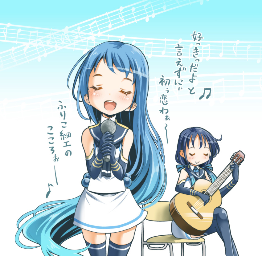 2girls :&gt; bare_shoulders black_gloves black_legwear blue_hair chair closed_eyes elbow_gloves gloves gradient_hair guitar highres instrument kantai_collection long_hair low_twintails microphone multicolored_hair multiple_girls musical_note open_mouth samidare_(kantai_collection) shirt sitting skirt skirt_set sleeveless sleeveless_shirt smile sogabe_toshinori suzukaze_(kantai_collection) thigh-highs translation_request twintails very_long_hair