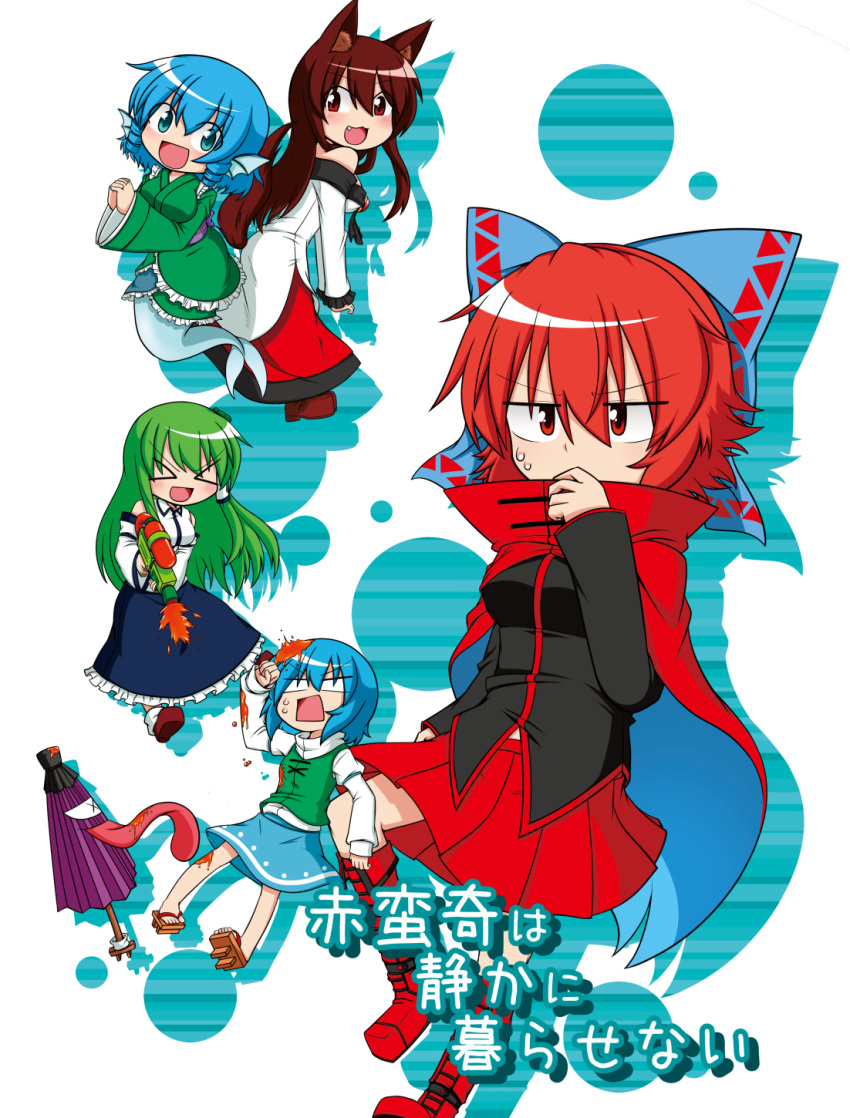 &gt;_&lt; 5girls :3 :d animal_ears bare_shoulders blank_eyes blue_eyes blue_hair blush boots bow breasts brown_hair cape chibi closed_eyes fang flat_gaze front_cover geta green_hair hands_clasped high_collar highres imaizumi_kagerou jitome katsumi5o kochiya_sanae large_bow long_skirt looking_at_viewer mermaid monster_girl multiple_girls open_mouth paint paint_splatter pleated_skirt red_eyes redhead sekibanki skirt smile sweat tail tatara_kogasa thinking touhou umbrella wakasagihime wolf_ears wolf_tail x_x xd