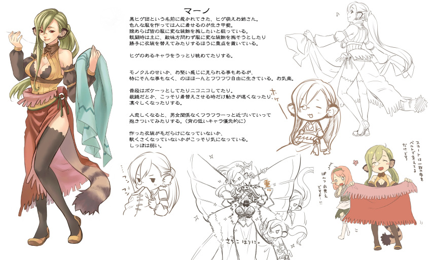 3girls :3 animal_ears black_legwear breasts character_name character_sheet chibi cleavage closed_eyes elfriede_bernstein green_hair highres large_breasts long_hair maano monocle multiple_girls musical_note needle original pixiv_fantasia pixiv_fantasia_3 pointy_ears ponytail red_eyes sketch skirt smile solo tail thigh-highs thread yuuryuu_nagare