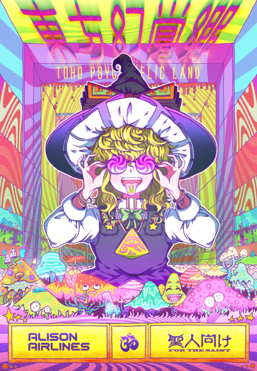 1girl absurdres alison_(alison_air_lines) blonde_hair bow cover cover_page hallucination hat hat_bow highres kirisame_marisa psychedelic solo tongue tongue_out touhou witch_hat
