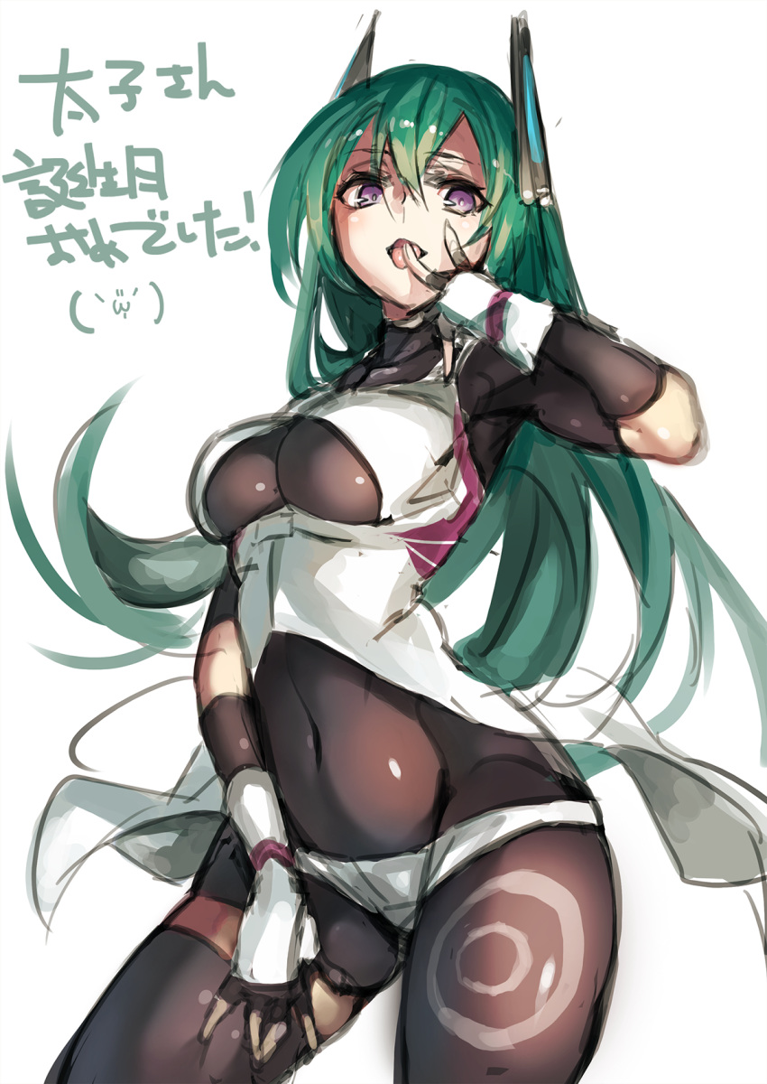 1girl :d azuki_(azuki-taste) bangs black_gloves black_legwear bodystocking borrowed_character breasts covered_navel cowboy_shot elbow_gloves finger_licking fingerless_gloves gloves green_hair hair_between_eyes hand_on_thigh headgear highres licking long_hair menou_kaname open_mouth original simple_background smile solo tongue tongue_out white_background