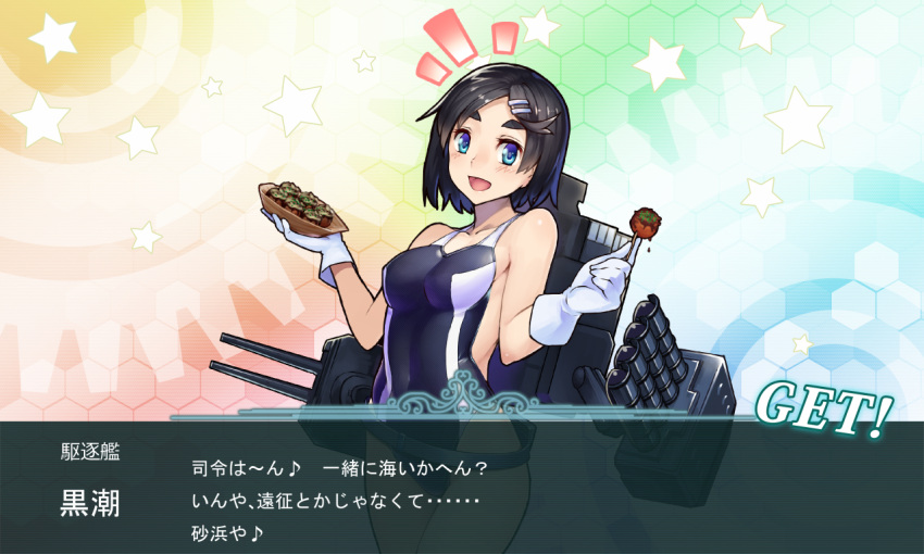 1girl alternate_costume black_hair blue_eyes blush commentary_request food gloves hair_ornament hairclip kantai_collection kuroshio_(kantai_collection) looking_at_viewer open_mouth short_hair smile solo swimsuit taketora_suzume takoyaki toothpick torpedo translation_request turret