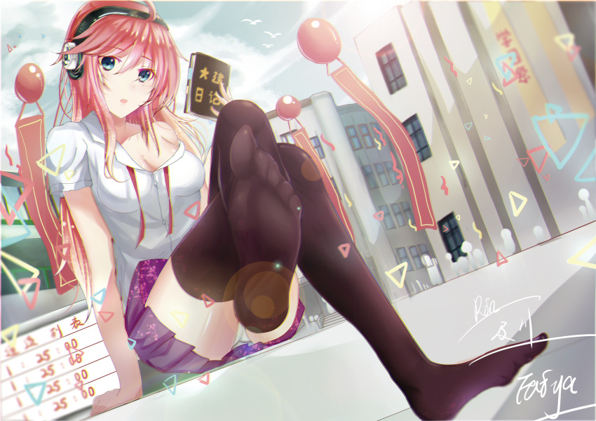 absurdres artist_request balloon blue_eyes blue_sky blurry book chromatic_aberration clouds confetti depth_of_field headphones highres holding holding_book panties pantyshot pantyshot_(sitting) pink_hair shirt sitting skirt sky thigh-highs tirpitz_(zhan_jian_shao_nyu) underwear white_panties white_shirt zhan_jian_shao_nyu