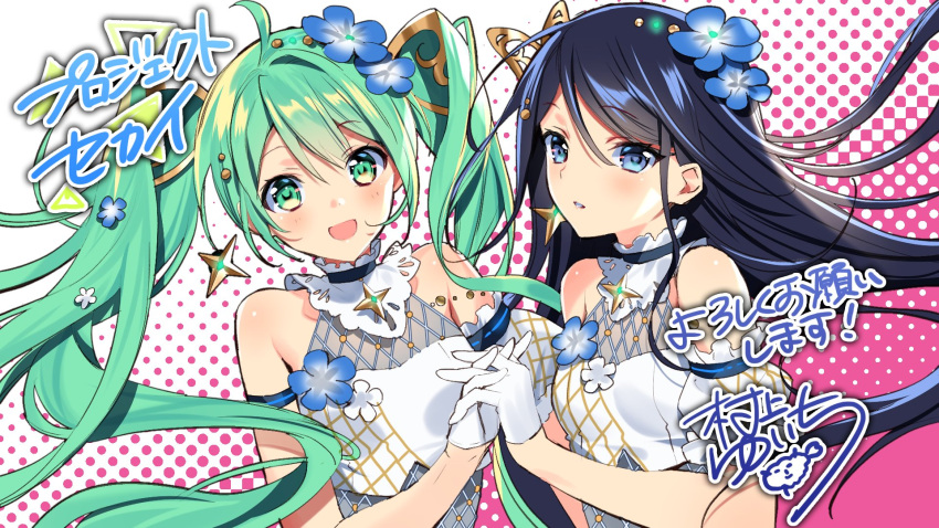 2girls :d armband bangs bare_shoulders black_choker black_hair blue_eyes breasts choker detached_sleeves doily dot_nose eyebrows_visible_through_hair floating_hair flower gloves green_eyes green_hair hair_behind_ear hair_between_eyes hair_flower hair_ornament half_gloves halftone halftone_background halterneck hatsune_miku highres holding_hands hoshino_ichika_(project_sekai) interlocked_fingers light_blush long_hair looking_at_viewer multiple_girls murakami_yuichi parted_lips pink_background project_sekai puffy_short_sleeves puffy_sleeves shiny shiny_hair shiny_skin short_sleeves side-by-side simple_background single_detached_sleeve small_breasts smile star_(symbol) star_choker swept_bangs tareme tsurime twintails two-tone_background very_long_hair vocaloid white_background white_gloves