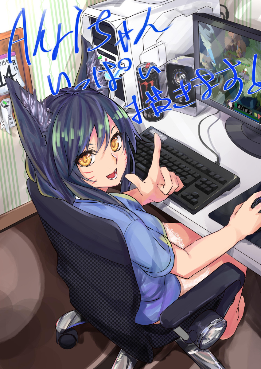 :d absurdres ahri animal_ears barefoot black_hair computer fox_ears highres league_of_legends long_hair monster_energy no_tail open_mouth sitting smile sosorand yellow_eyes