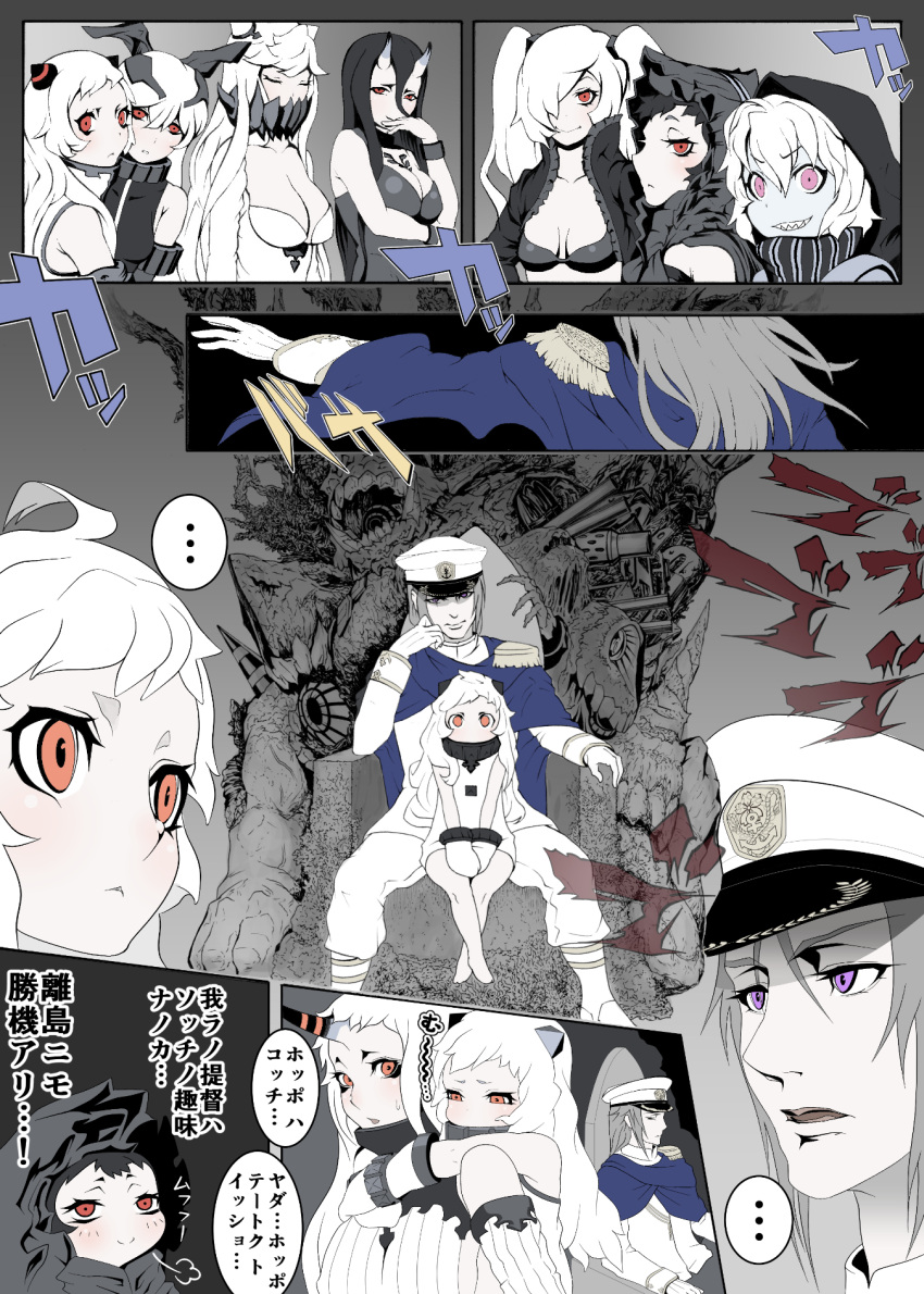 ... 1boy 6+girls abyssal_admiral_(kantai_collection) airfield_hime artist_request battleship-symbiotic_hime bikini_top blush breasts character_request comic fangs gloves grin highres horn hug isolated_island_oni kantai_collection large_breasts midway_hime multiple_girls northern_ocean_hime piggyback re-class_battleship scarf seaport_hime sharp_teeth shinkaisei-kan sitting sitting_on_lap sitting_on_person smile translation_request uniform