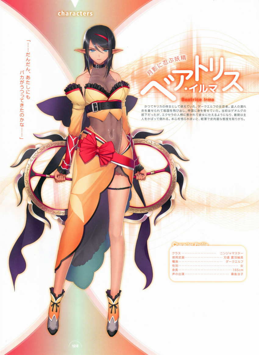 1girl bare_shoulders beatrice_irma black_hair blue_eyes breasts bridal_gauntlets chakrams cleavage dark_skin elf highres japanese_clothes looking_at_viewer multicolored_hair pointy_ears redhead ribbon see-through shining_(series) shining_resonance shoes short_hair simple_background weapon