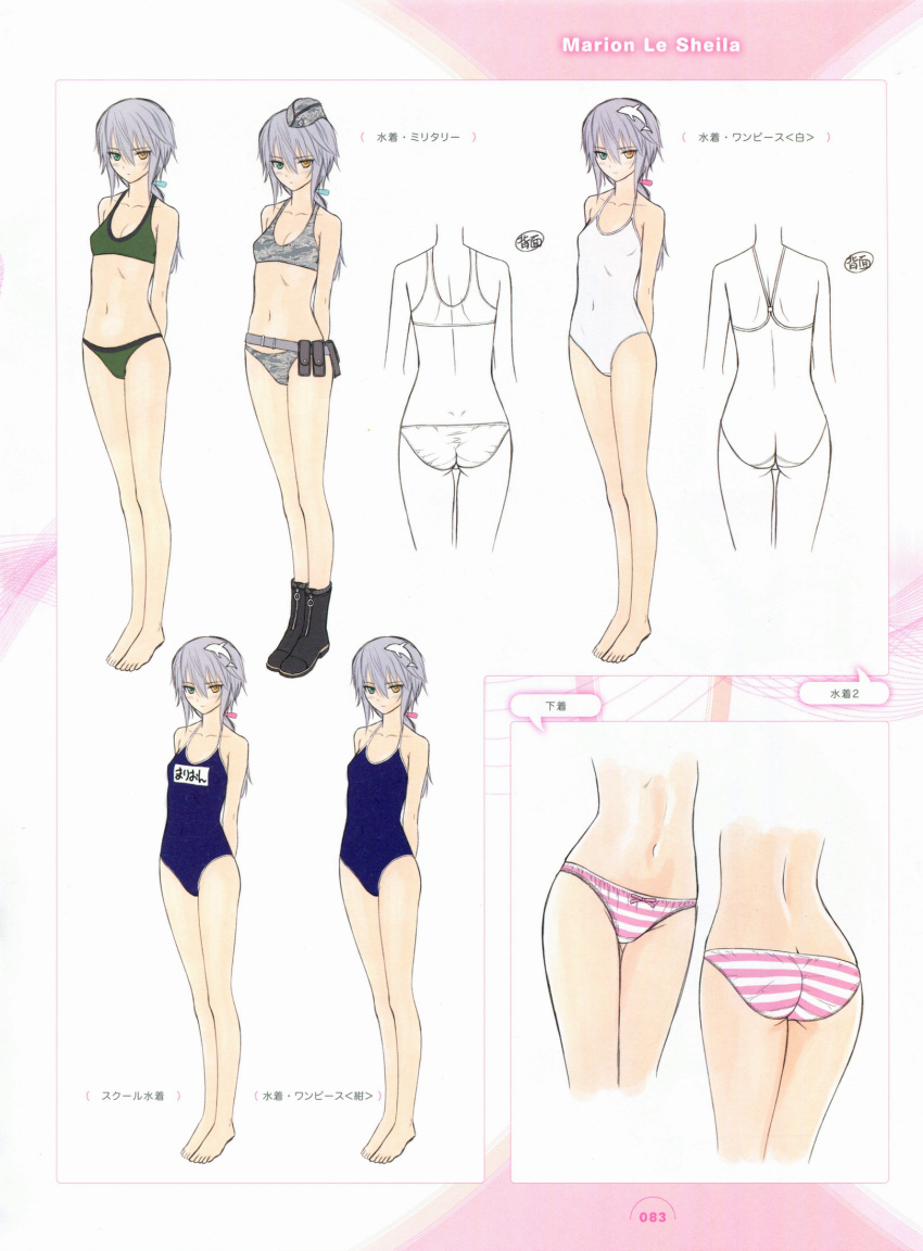 1girl arms_behind_back ass bare_shoulders belt breasts concept_art green_eyes hair_ornament hat heterochromia highres looking_at_viewer low_ponytail marion_lu_shila one-piece_swimsuit panties school_swimsuit shining_(series) shining_resonance simple_background small_breasts swimsuit tanaka_takayuki tank_top turnaround underwear yellow_eyes