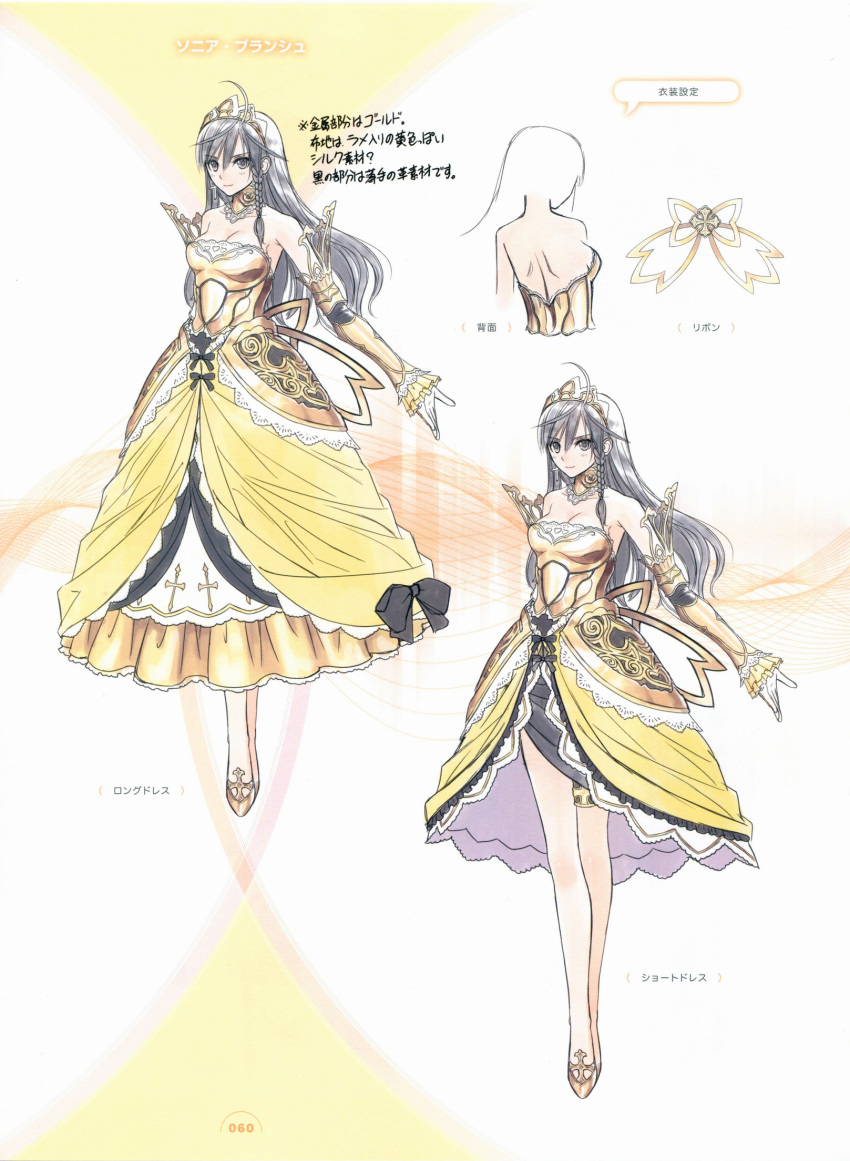 bare_shoulders black_hair collar concept_art crown earrings hair_ornament high_heels highres jewelry long_dress long_hair long_legs long_sleeves looking_at_viewer shining_(series) shining_resonance simple_background smile sonia_blanche