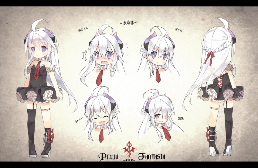 /\/\/\ 1girl anger_vein blush closed_eyes copyright_name expressions hair_over_one_eye highres horns letterboxed long_hair looking_at_viewer open_mouth original pixiv_fantasia pixiv_fantasia_fallen_kings pointy_ears saru single_thighhigh skirt solo thigh-highs turnaround violet_eyes